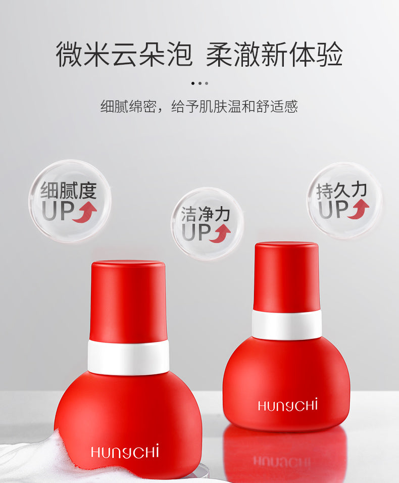 HUNGCHI Amino Acid Hydrating Cleansing Foam 150ml 红之氨基酸沁润洁颜泡沫