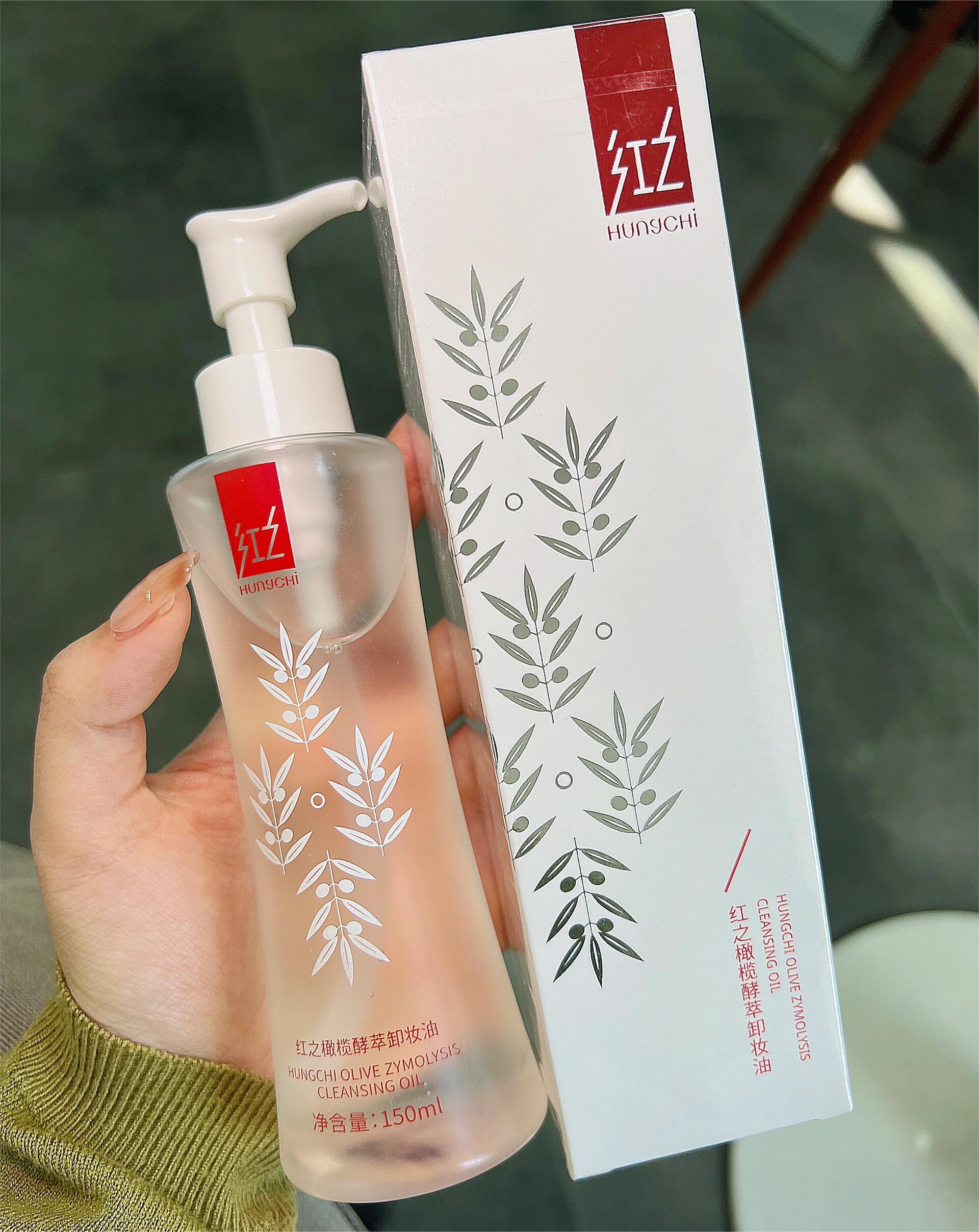 HUNGCHI Olive Zymolysis Cleansing Oil 150ml 红之橄榄酵萃卸妆油