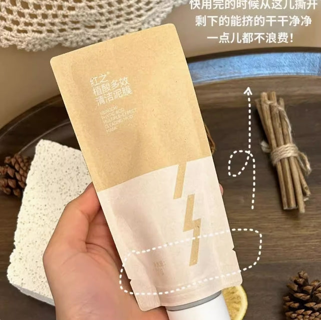 HUNGCHI Phytic Acid Multi-Cleansing Mud Mask 100g 红之植酸多效清洁泥膜