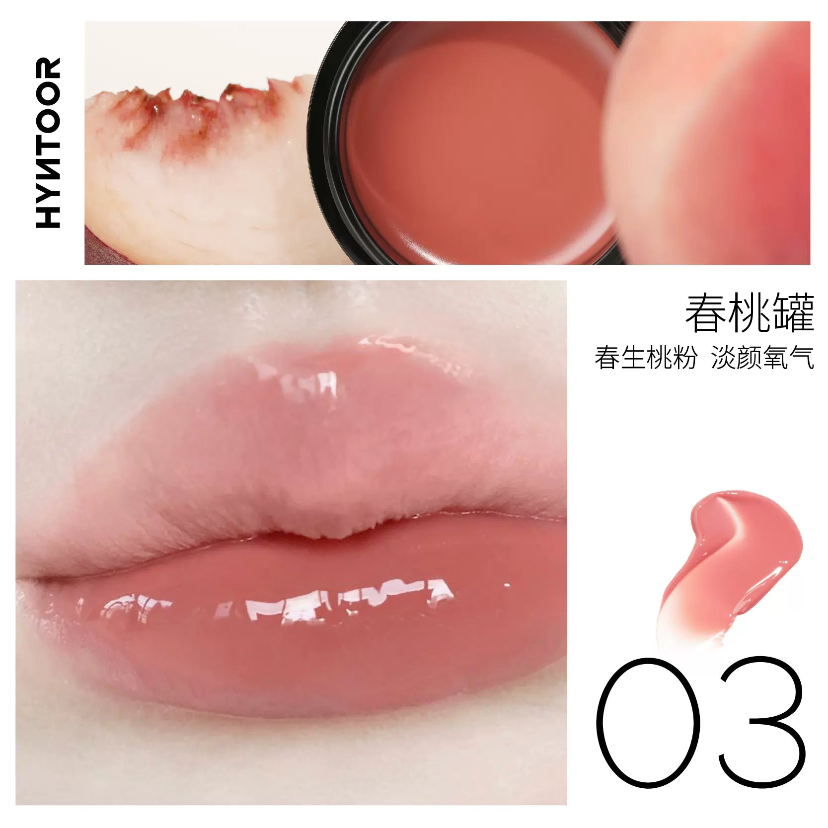 HYNTOOR Macaron Jar Lip Gloss 6g 黑兔马卡龙罐装唇蜜