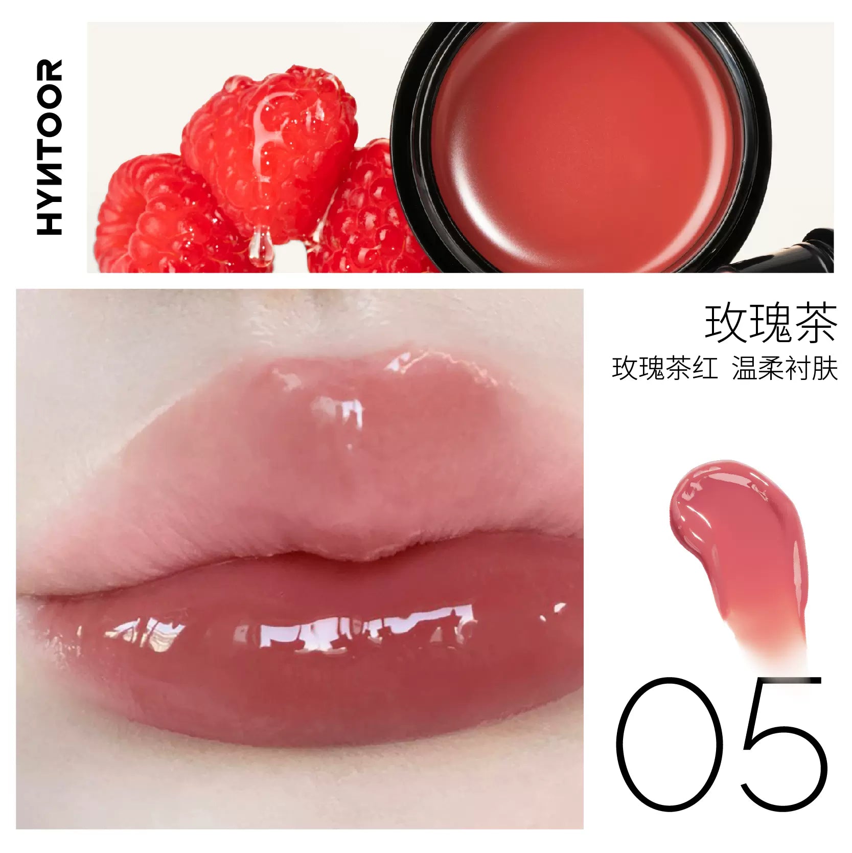 HYNTOOR Macaron Jar Lip Gloss 6g 黑兔马卡龙罐装唇蜜