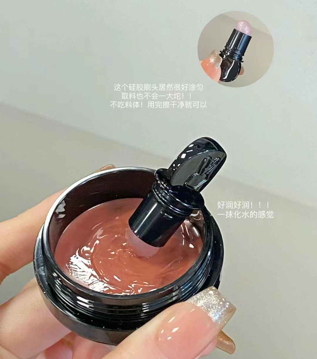 HYNTOOR Macaron Jar Lip Gloss 6g 黑兔马卡龙罐装唇蜜