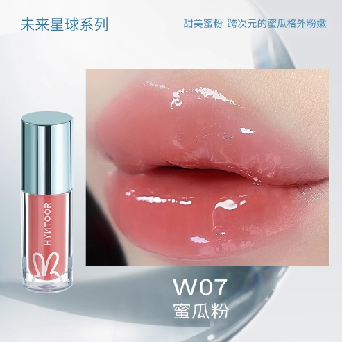 HYNTOOR Future Planet Lip Gloss 2g 黑兔未来星球唇蜜