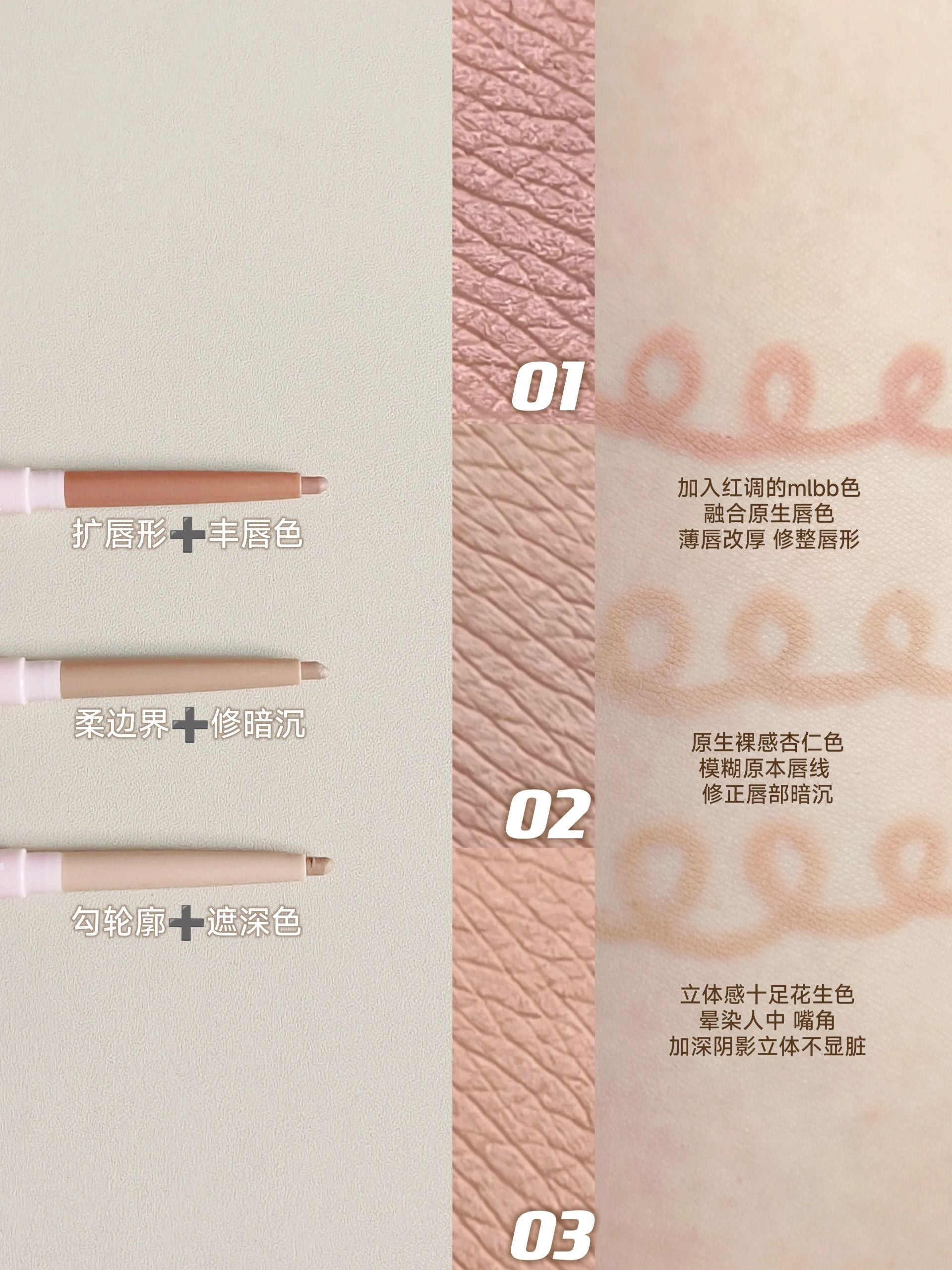 HYNTOOR Plumping Lip Liner 0.2g 黑兔嘟嘟唇线笔