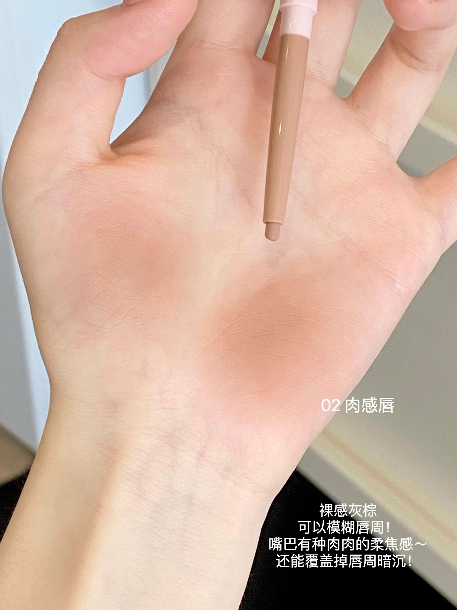 HYNTOOR Plumping Lip Liner 0.2g 黑兔嘟嘟唇线笔