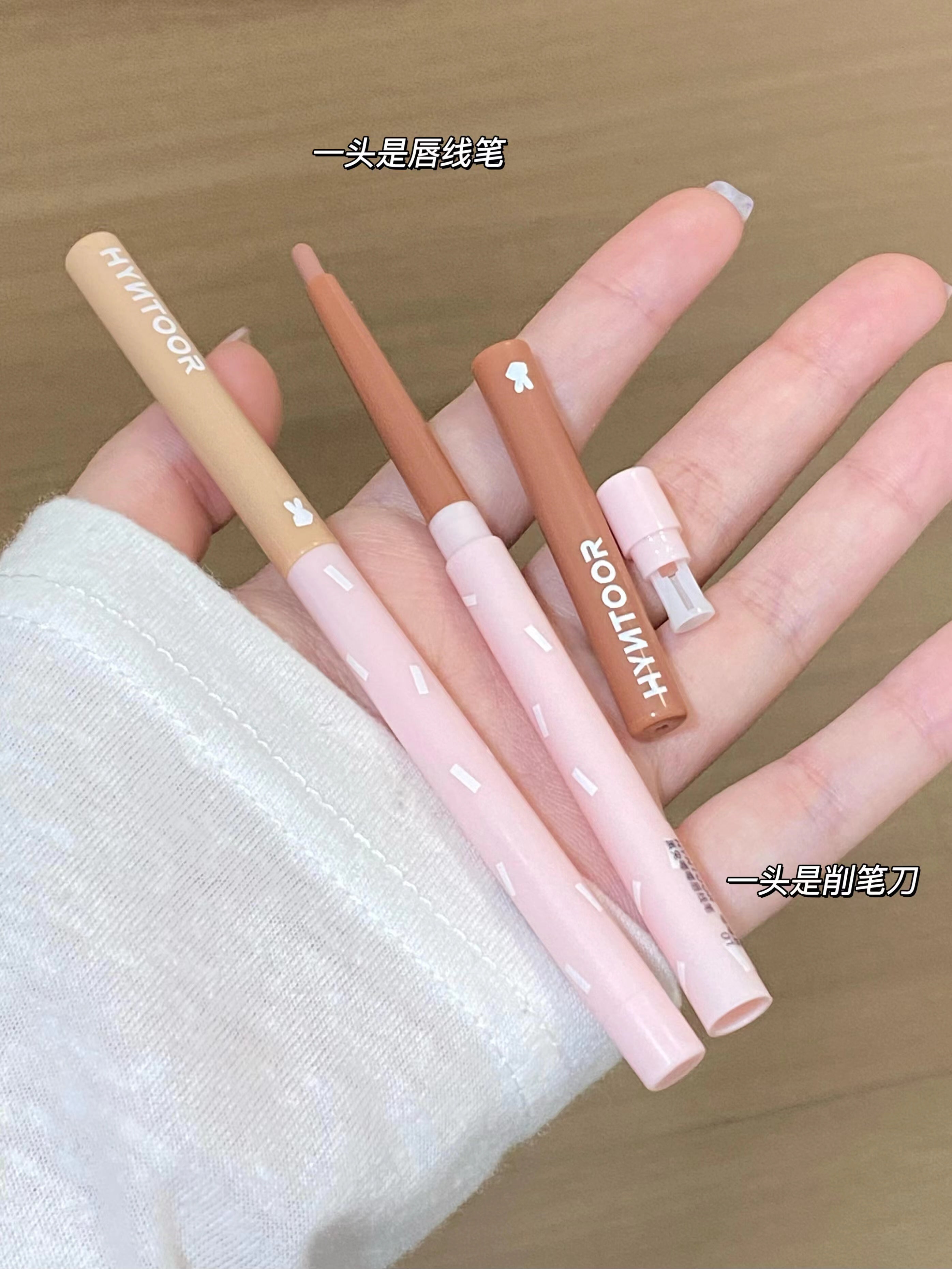 HYNTOOR Plumping Lip Liner 0.2g 黑兔嘟嘟唇线笔