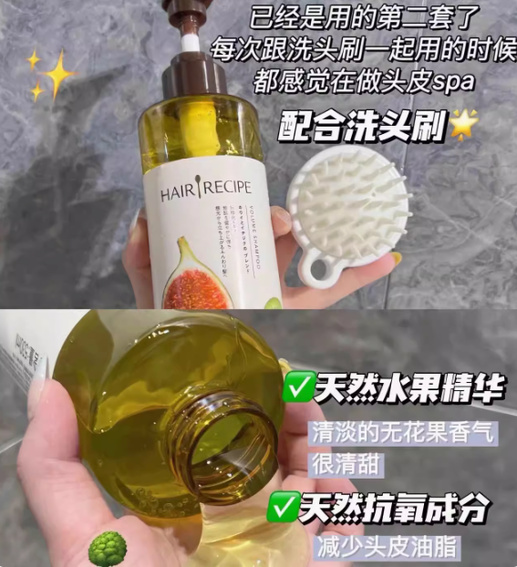 Hair Recipe Fig & Kiwi Refreshing Volumizing Shampoo / Conditioner 530ml 发之食谱无花果奇异果清爽蓬松洗发露/护发素