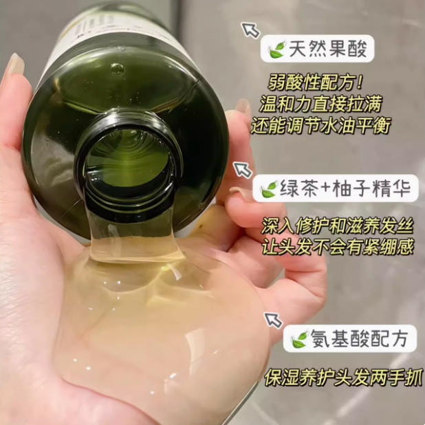 Hair Recipe Green Tea & Yuzu Oil Control Moisturizing Shampoo 530ml 发之食谱茶柚净油保湿洗发露