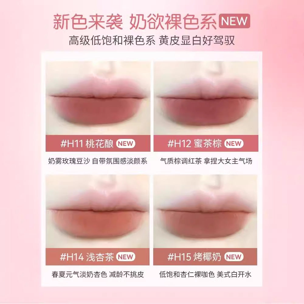 Holdlive Mud Velvet Cloud Feeling Lip Glaze 3g 侯爱泥绒云感唇釉