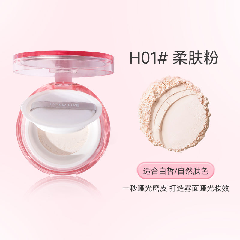 Holdlive Nude Silky Mist Loose Powder 8.5g 侯爱裸感丝雾散粉