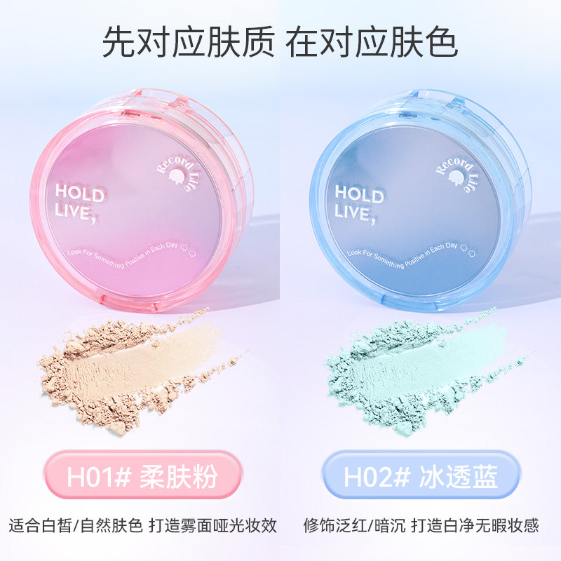 Holdlive Nude Silky Mist Loose Powder 8.5g 侯爱裸感丝雾散粉