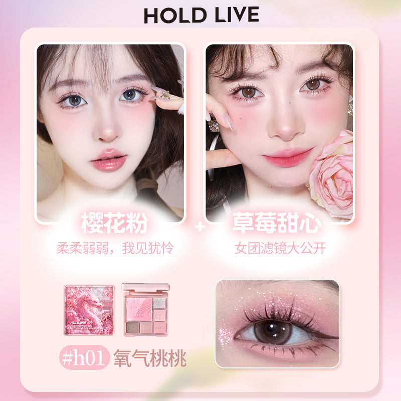 Holdlive Pink Mist Dream Blush Eyeshadow Palette 14g 侯爱粉雾梦境腮红眼影盘