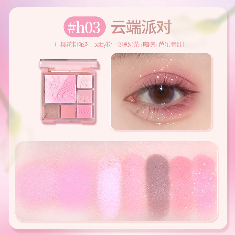 Holdlive Pink Mist Dream Blush Eyeshadow Palette 14g 侯爱粉雾梦境腮红眼影盘