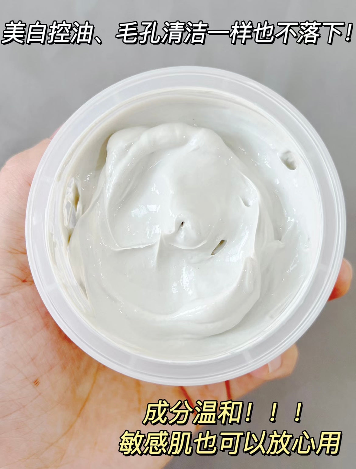 Tiktok/Douyin Hot OSM Pearl White Translucent White Clay Film 50g/100g ...