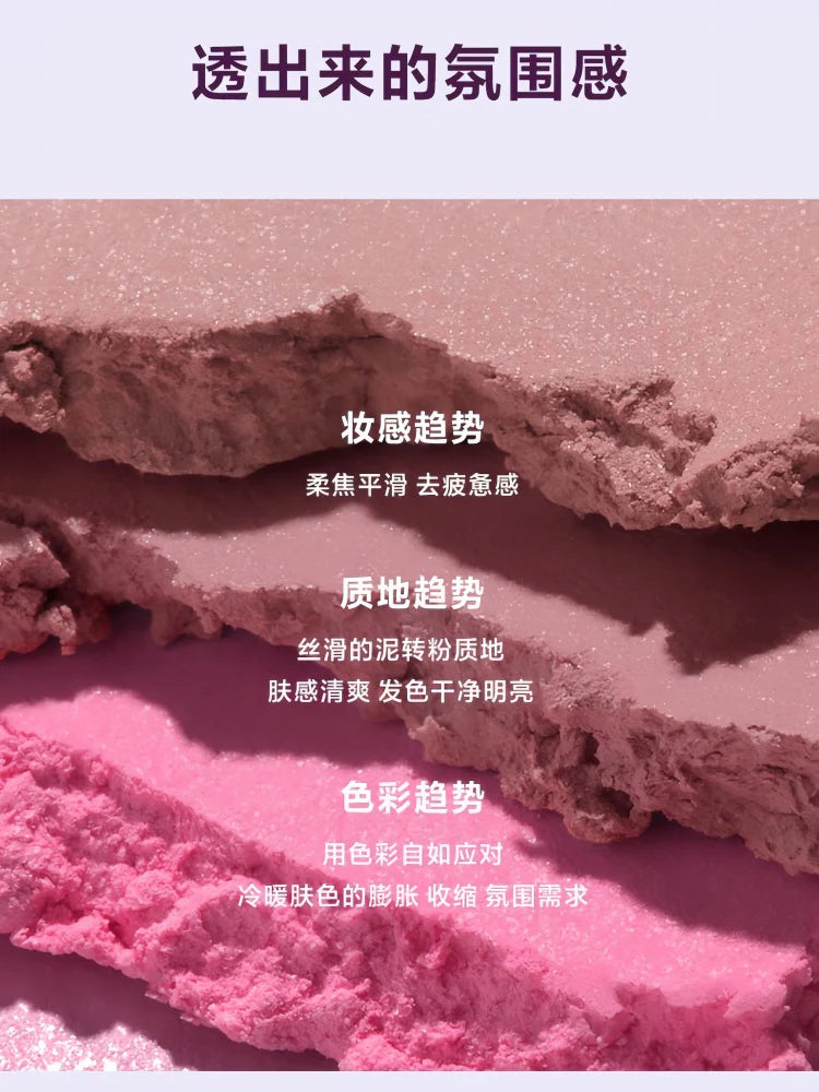 INTO YOU Color Card Single Blush 3.3g 心慕与你色卡单色腮红