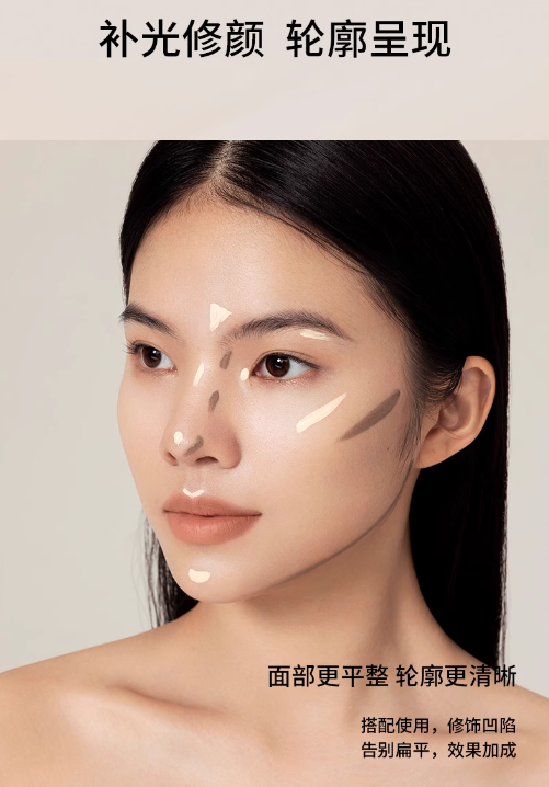 INTO YOU Liquid Highlighter/Contour 10g 心慕与你液体高光/修容