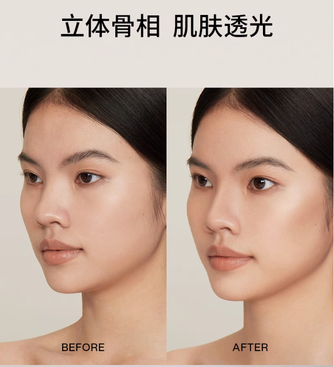 INTO YOU Liquid Highlighter/Contour 10g 心慕与你液体高光/修容