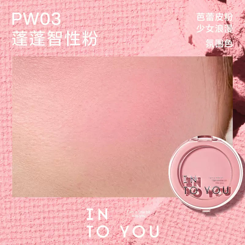 INTO YOU Fluffy Pillow Single Blush 5g 心慕与你蓬蓬枕头单色腮红