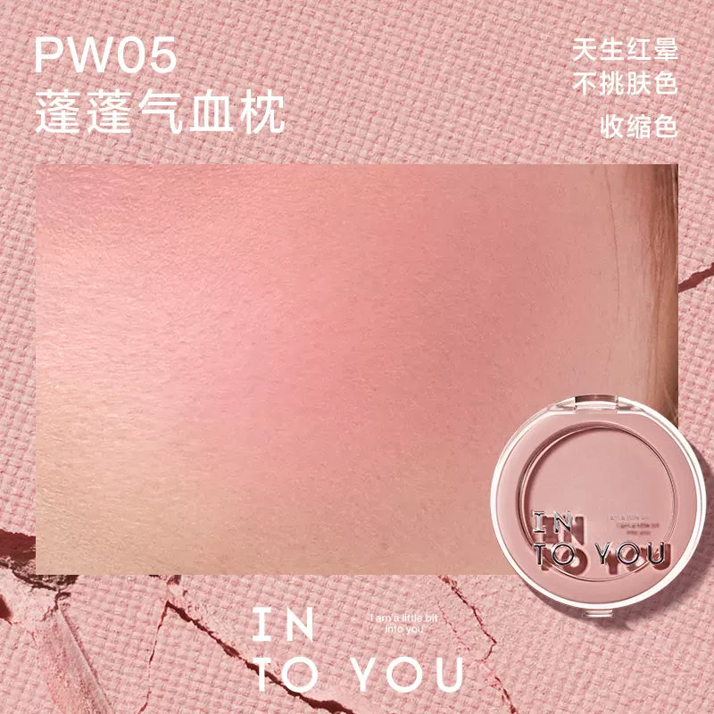 INTO YOU Fluffy Pillow Single Blush 5g 心慕与你蓬蓬枕头单色腮红