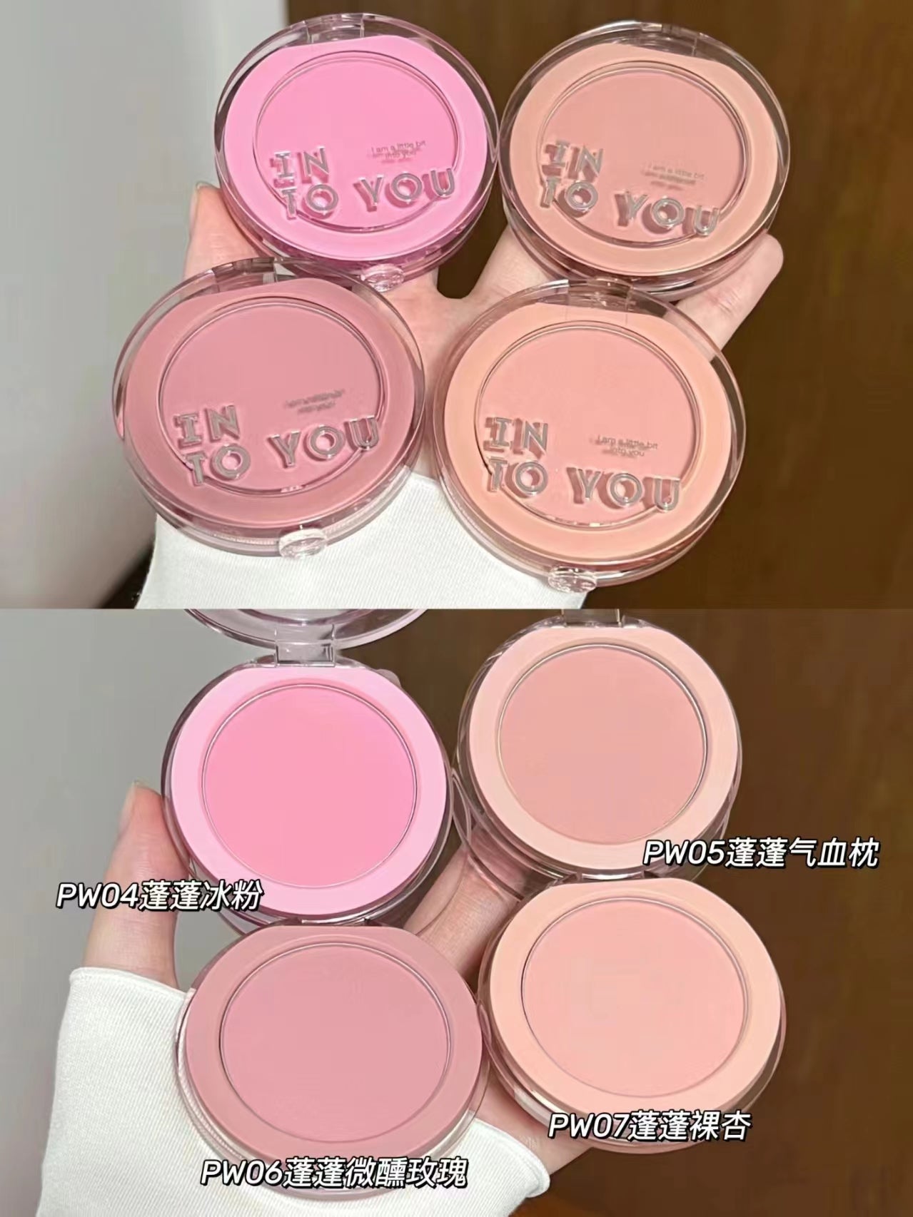 INTO YOU Fluffy Pillow Single Blush 5g 心慕与你蓬蓬枕头单色腮红