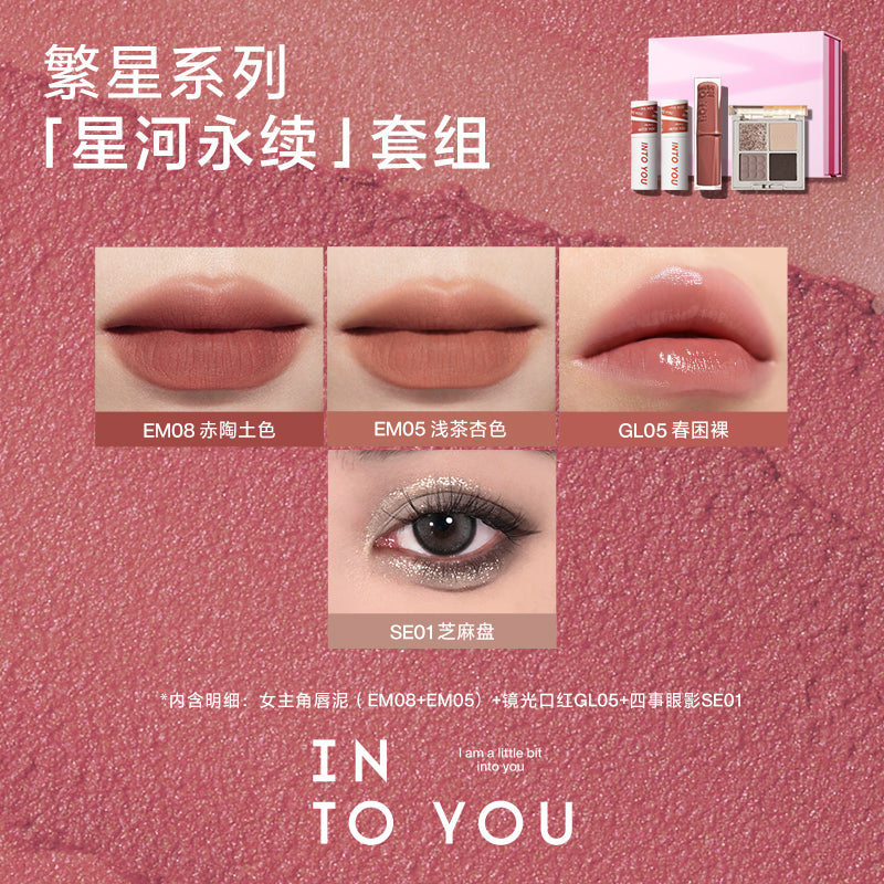 INTO YOU Starry Night Series Gift Set Lip Gloss Eyeshadow Blush 4PCS/Set 心慕与你繁星系列唇釉唇泥腮红眼影礼盒