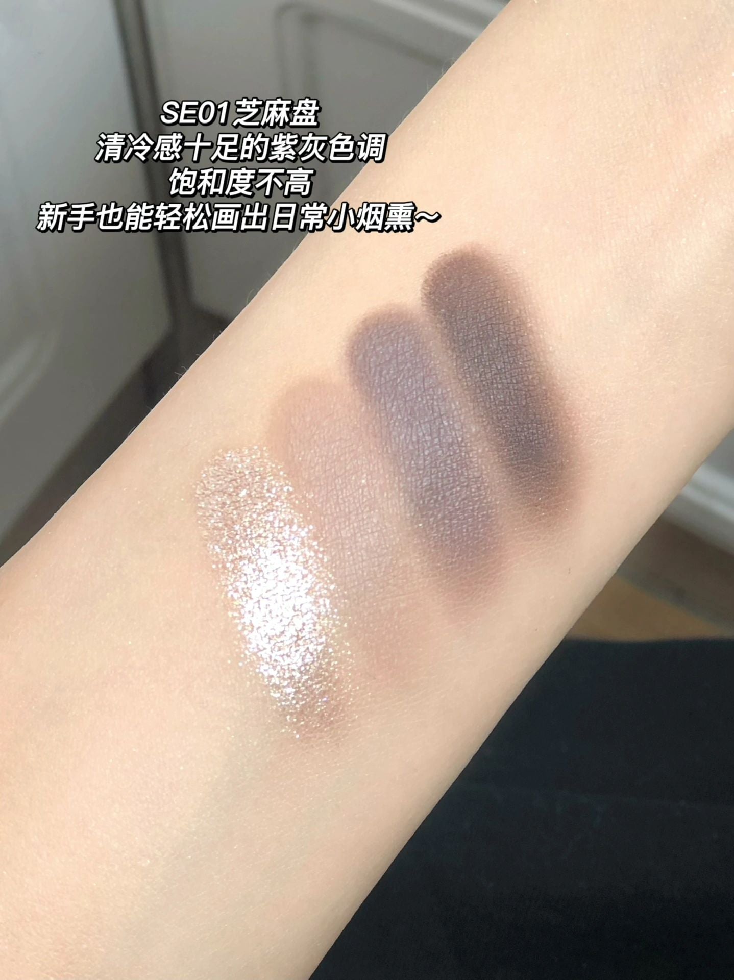 INTO YOU Starry Night Series Gift Set Lip Gloss Eyeshadow Blush 4PCS/Set 心慕与你繁星系列唇釉唇泥腮红眼影礼盒