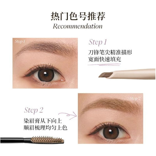 JOOCYEE Dual-Ended Eyebrow Pencil & Tint 2g+180mg 酵色双头眉笔染眉膏