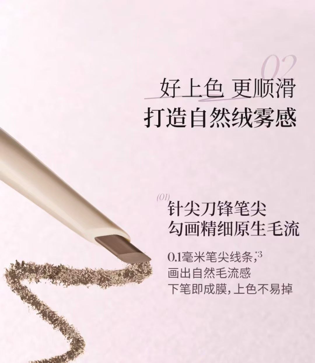 JOOCYEE Dual-Ended Eyebrow Pencil & Tint 2g+180mg 酵色双头眉笔染眉膏