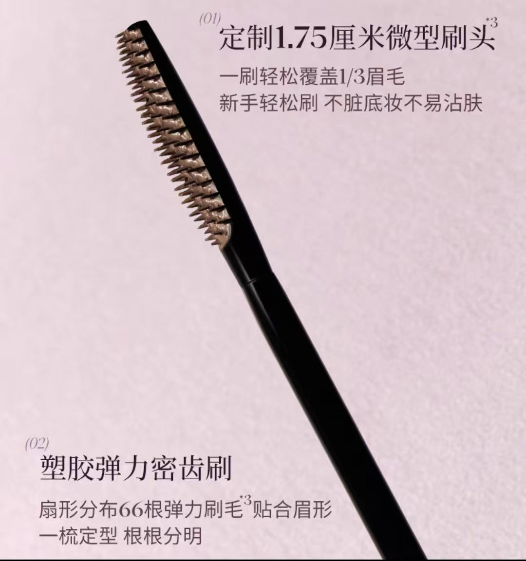 JOOCYEE Dual-Ended Eyebrow Pencil & Tint 2g+180mg 酵色双头眉笔染眉膏