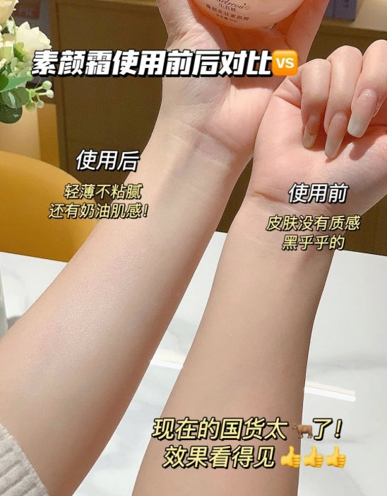 Tiktok/Douyin Hot JUELREOU Skin Perfecting Skin Cream 50g 【Tiktok抖音爆款】朱莉欧臻颜美肤素颜霜