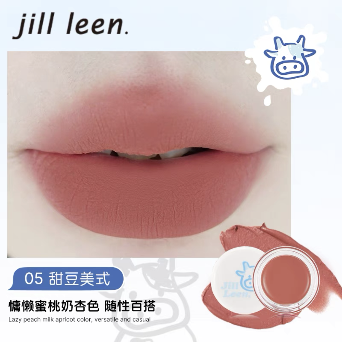 Jill Leen Dual-Purpose Lip & Cheek Cream 3.2g 玖丽唇颊两用膏