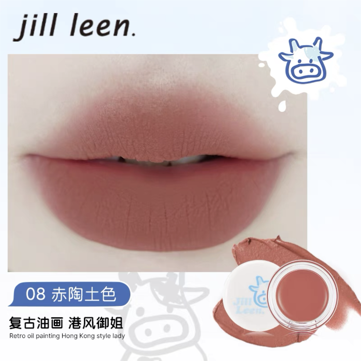 Jill Leen Dual-Purpose Lip & Cheek Cream 3.2g 玖丽唇颊两用膏