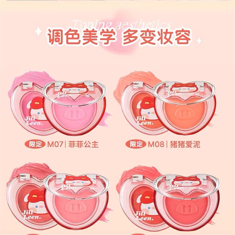 Jill Leen GG BOND Heart-Shaped Blush Clay 3g 玖丽猪猪侠爱心腮红泥