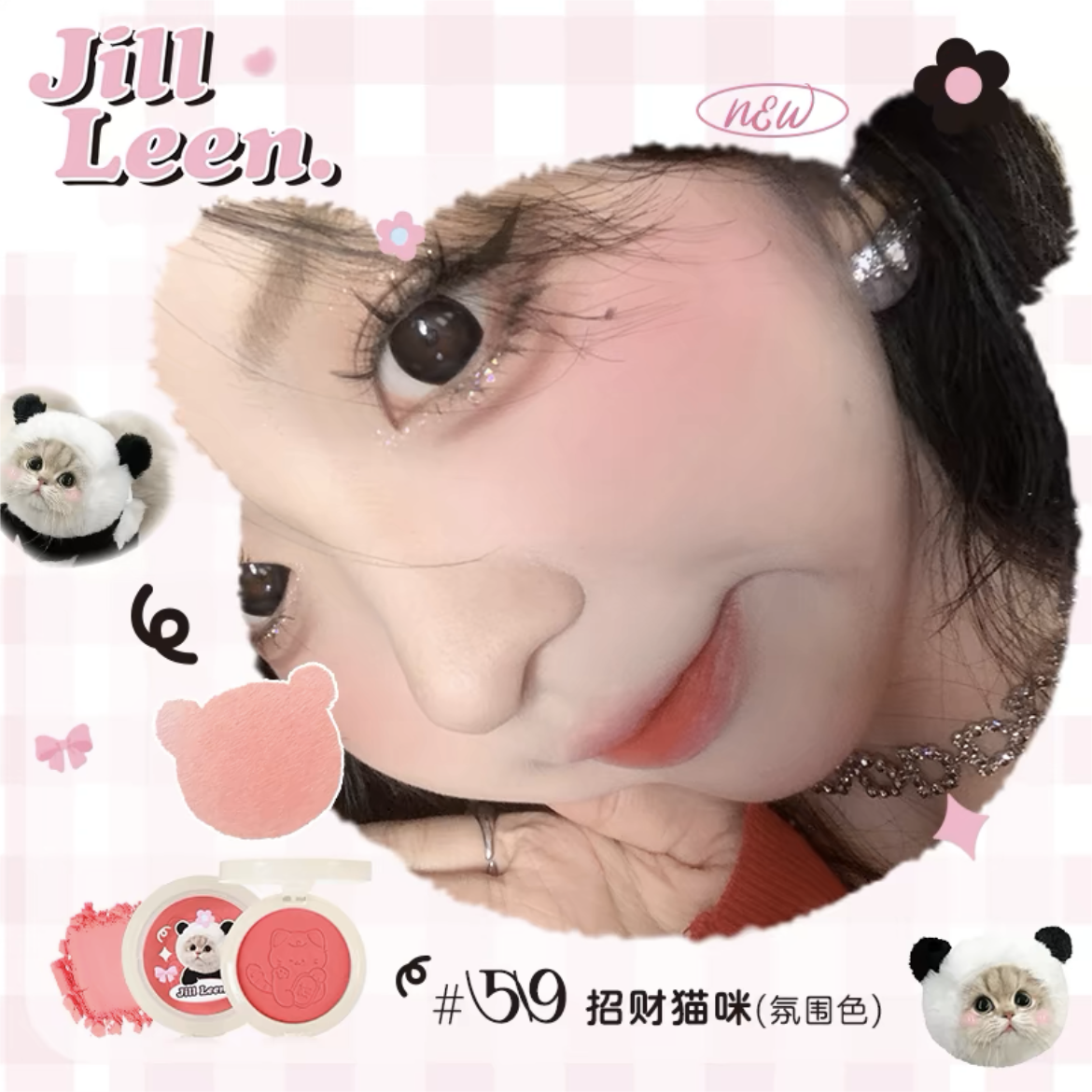 Jill Leen Hakimi Soft Mist Blush 3g 玖丽哈基米柔雾腮红