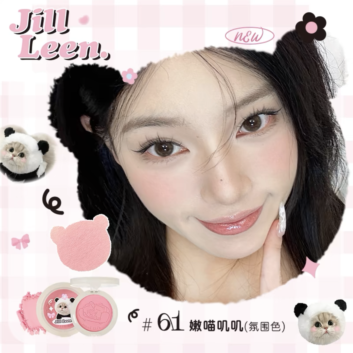 Jill Leen Hakimi Soft Mist Blush 3g 玖丽哈基米柔雾腮红