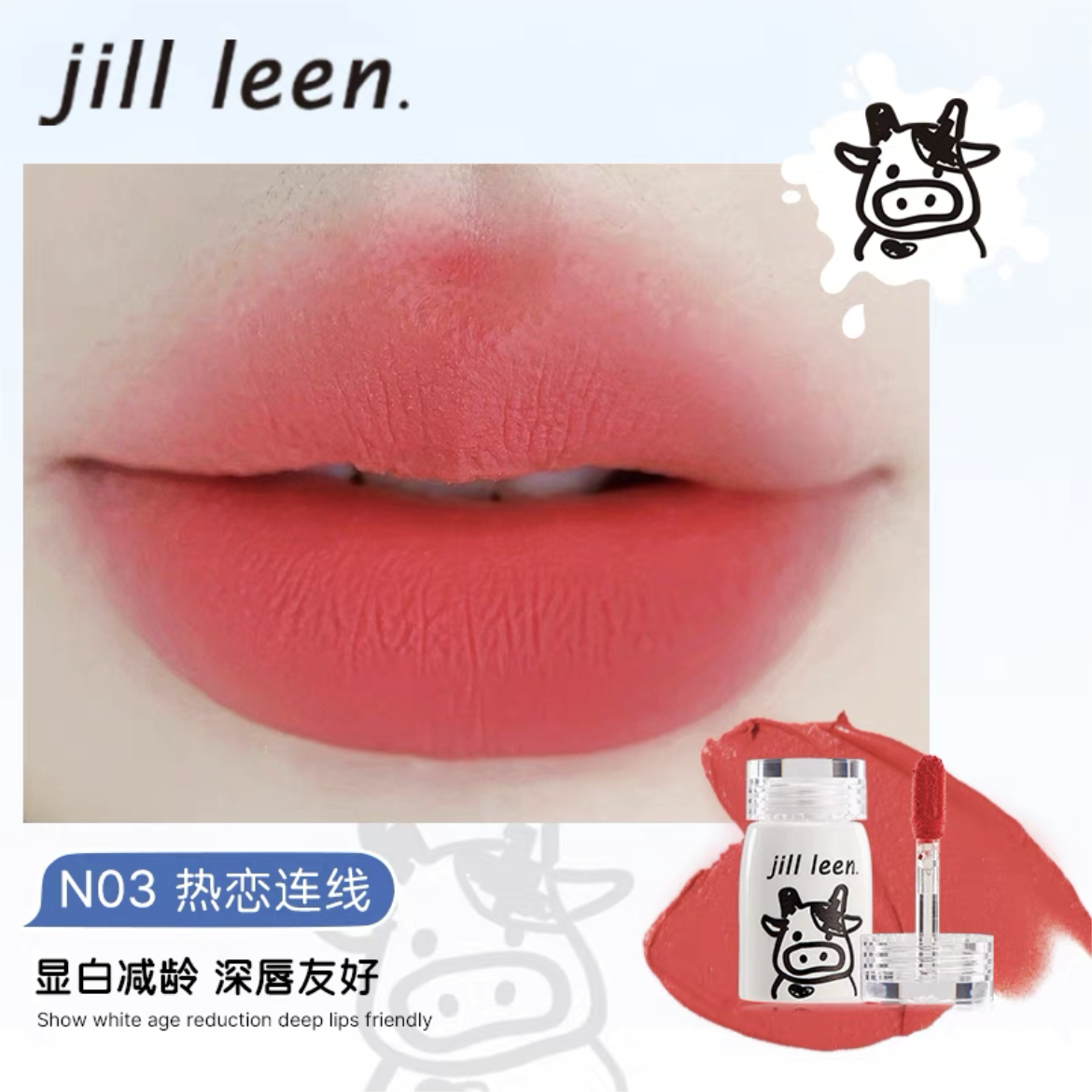 Jill Leen Milk Mist Lip Mud 3ml 玖丽牛奶瓶奶雾唇泥