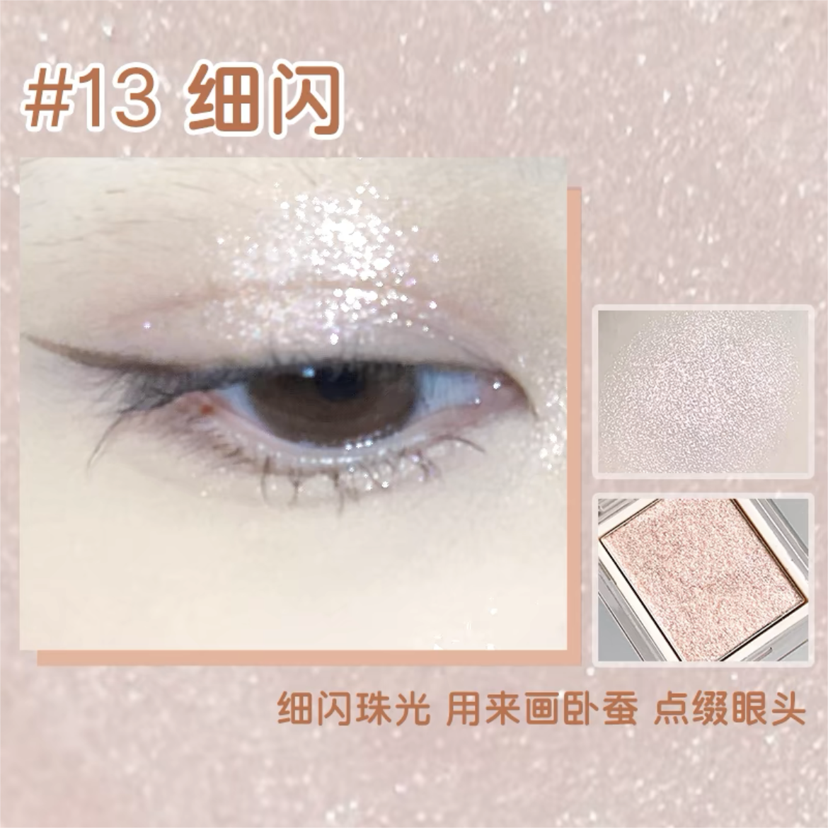 Jill Leen Single Color Eyeshadow 3g 玖丽单色眼影