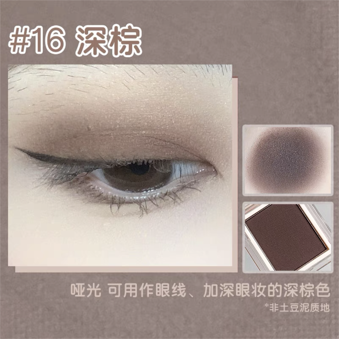 Jill Leen Single Color Eyeshadow 3g 玖丽单色眼影