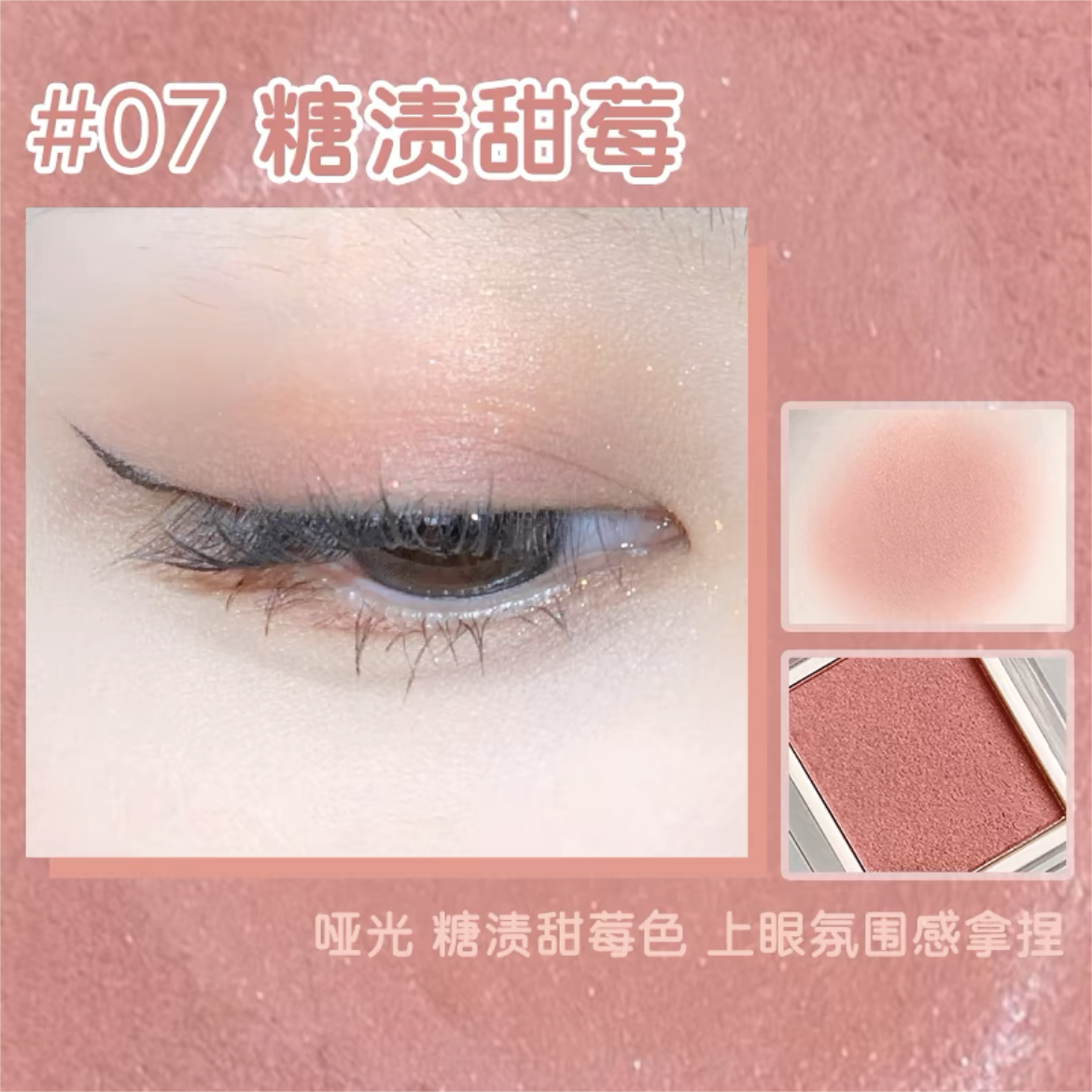 Jill Leen Single Color Eyeshadow 3g 玖丽单色眼影