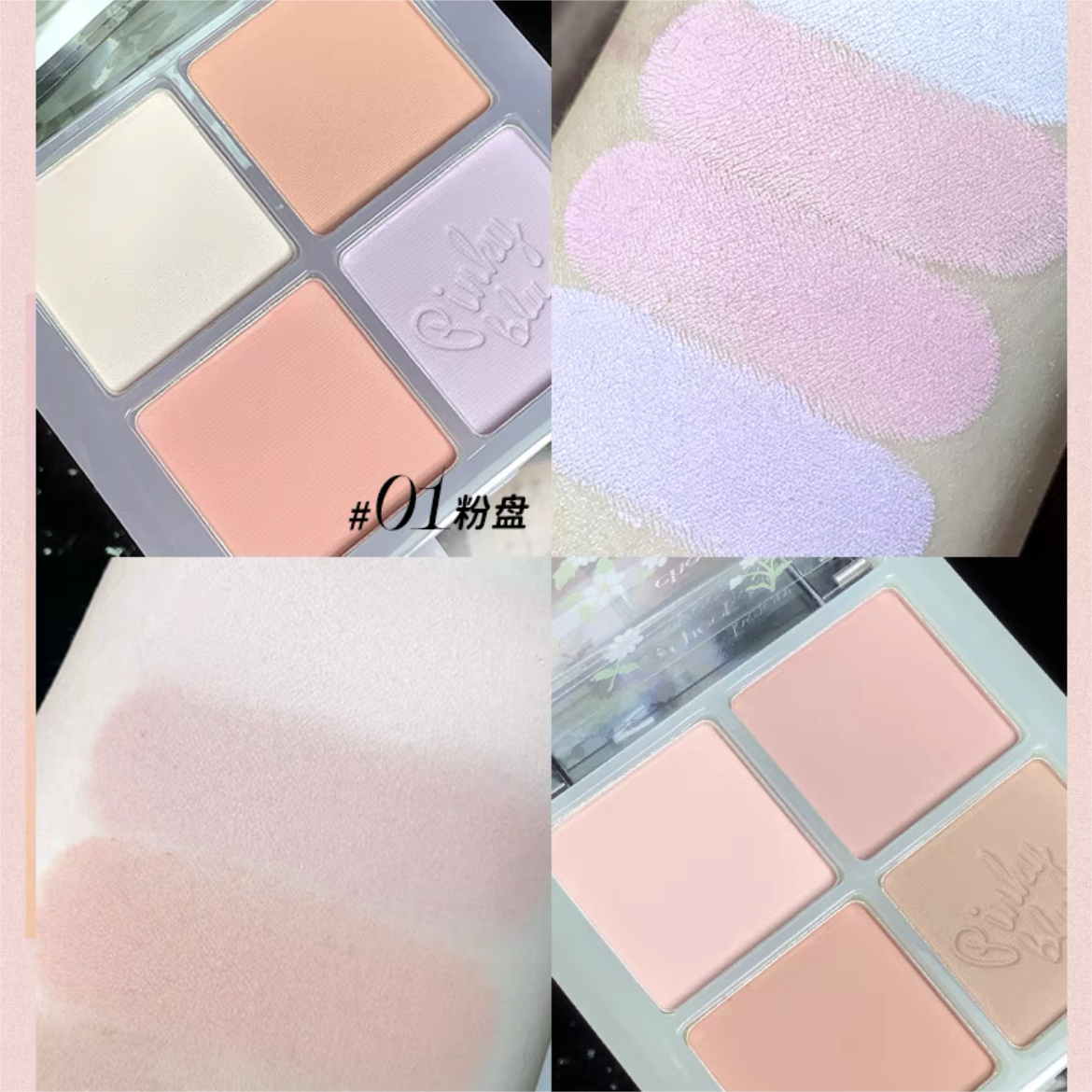 Jill Leen Vibrant Four Color Blush Palette 7g 玖丽缤纷四色腮红