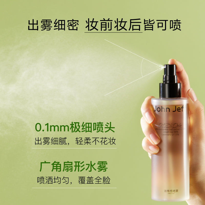 John Jeff 0.12% Olea Europaea Leaf Extract Spray Toner 200ml John Jeff0.12%油橄榄喷雾爽肤水