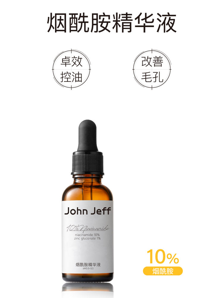 John Jeff 10% Niacinamide Oil Control Brightening Essence 30ml John Jeff10%烟酰胺控油亮肤精华液