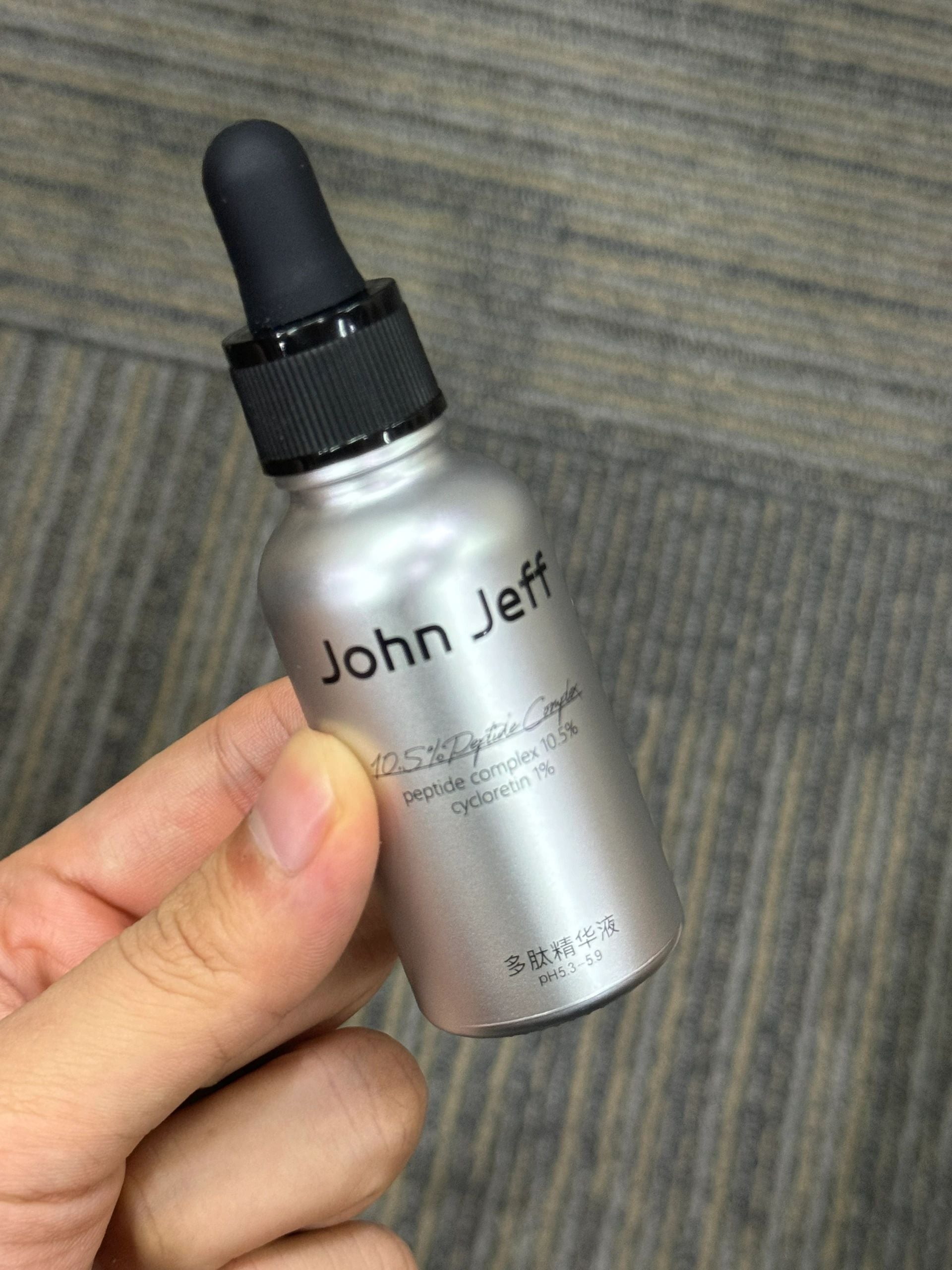 John Jeff 11.5% Peptide Complex Essence 30ml John Jeff11.5%多肽精华液