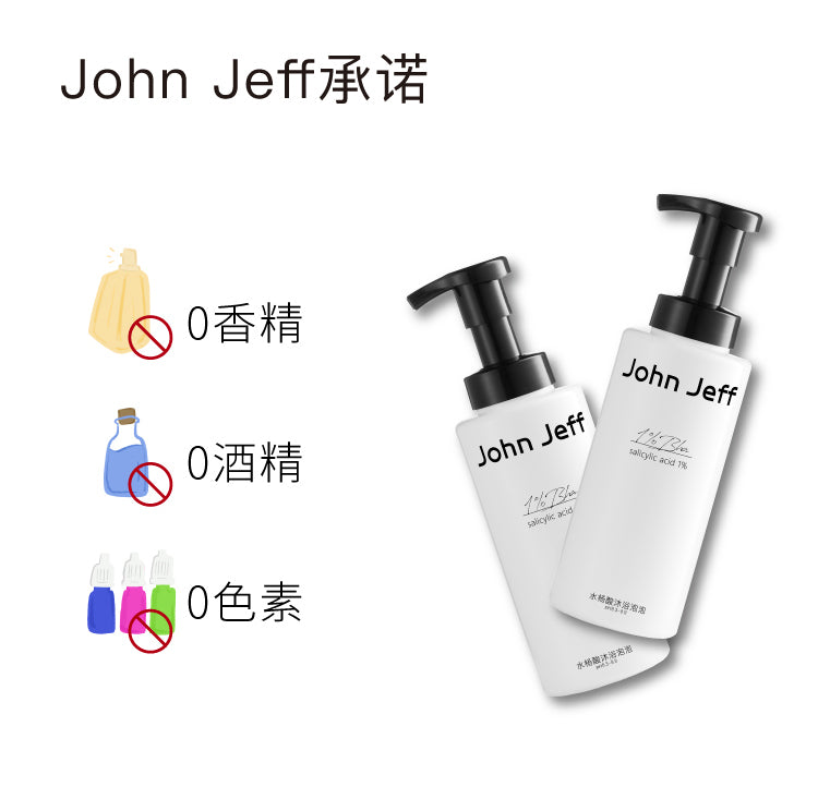 John Jeff 1% Salicylic Acid Body Wash 400g John Jeff1%水杨酸沐浴露