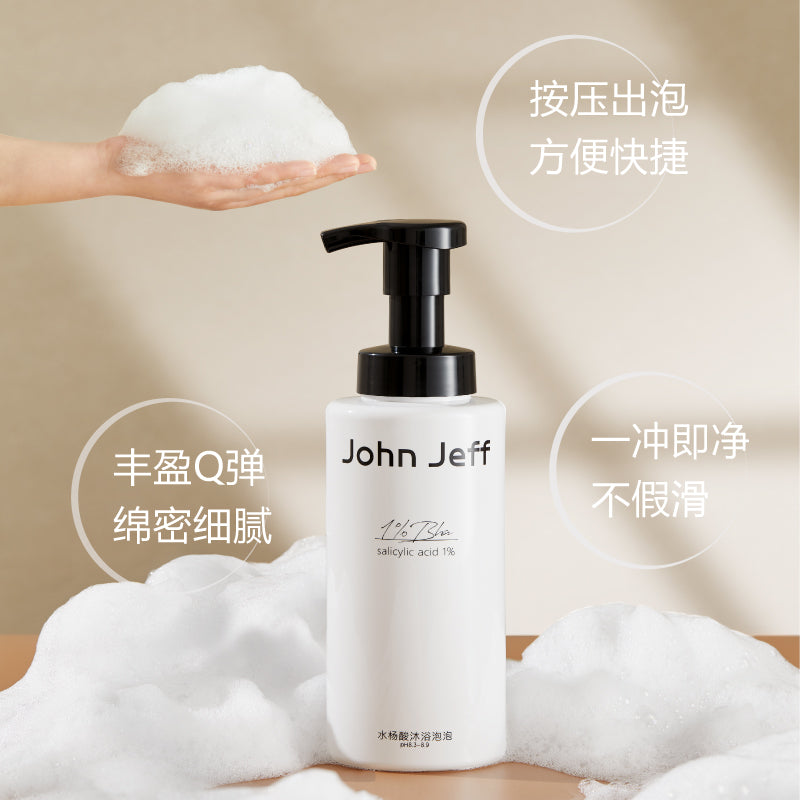 John Jeff 1% Salicylic Acid Body Wash 400g John Jeff1%水杨酸沐浴露