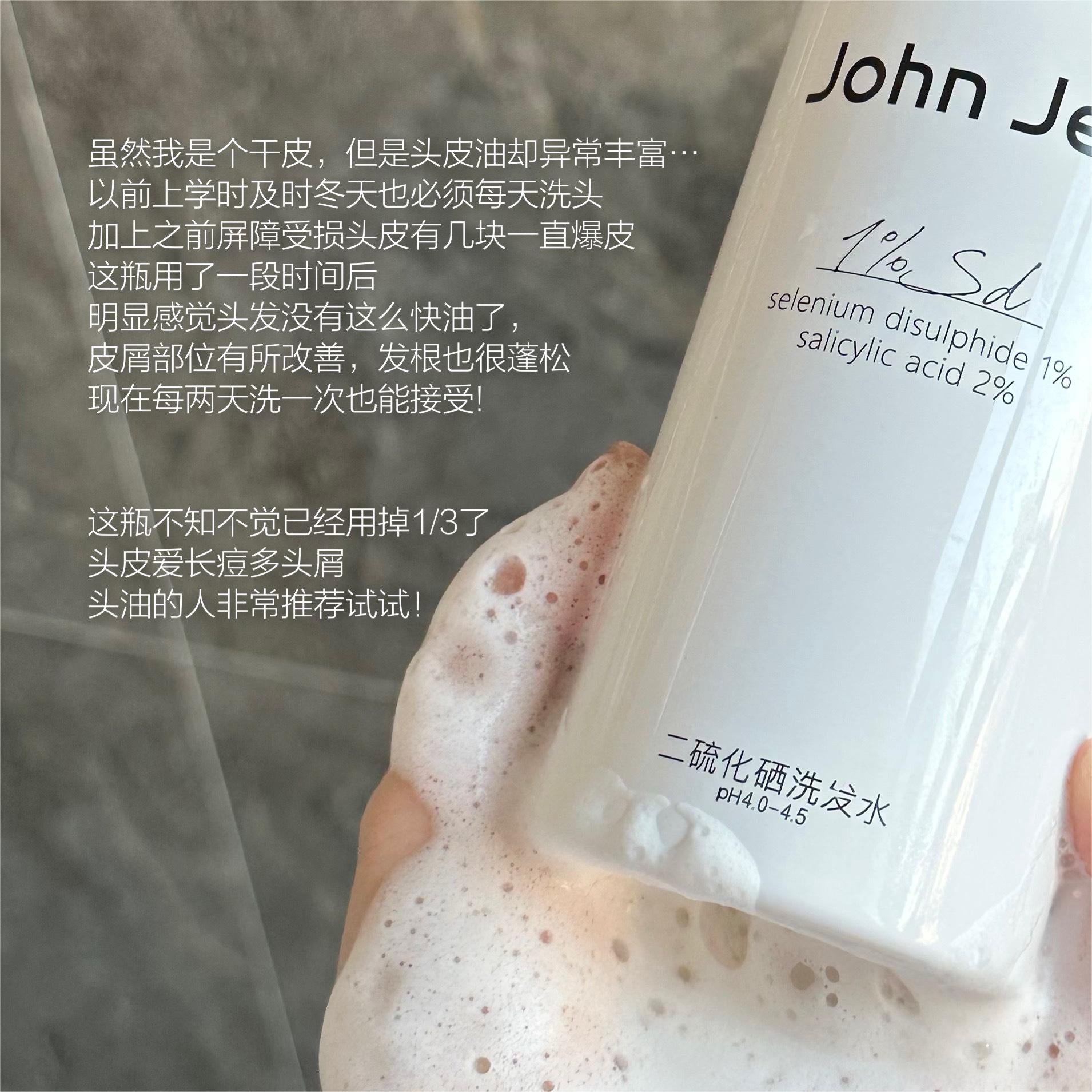 John Jeff 1% Selenium Disulphide Oil Control Shampoo 300ml John Jeff 1%二硫化硒控油洗发水