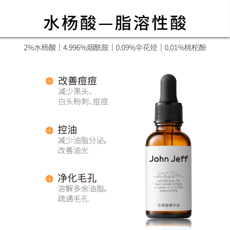 John Jeff 2% Salicylic Acid Essence 30ml John Jeff 2%水杨酸精华液