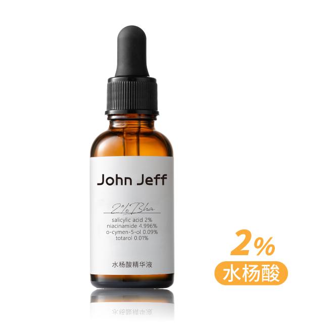 John Jeff 2% Salicylic Acid Essence 30ml John Jeff 2%水杨酸精华液