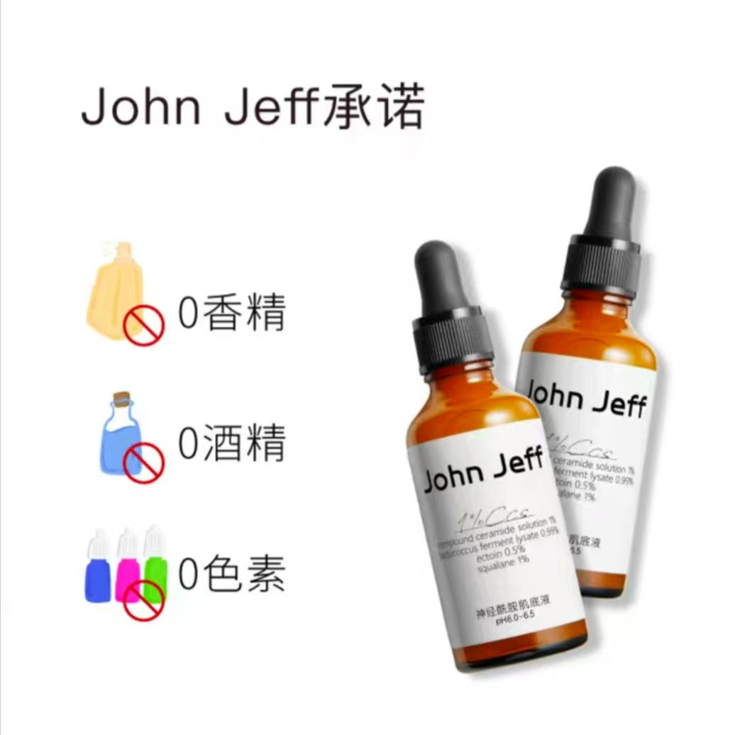 John Jeff Ceramide Serum 50ml 约翰杰夫神经酰胺精华液