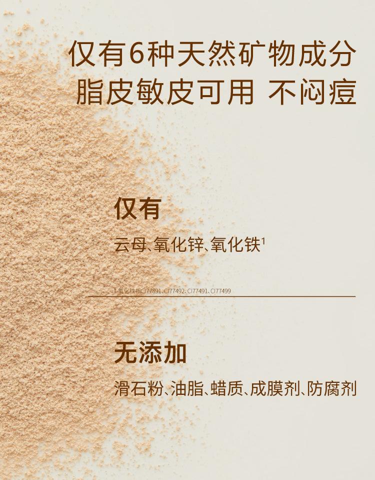 John Jeff Natural Mineral Powder 7g John Jeff 天然矿物粉